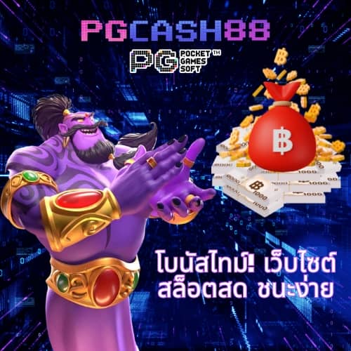 ฝาก 15 รับ 100 ถอน ไม่ อั้น