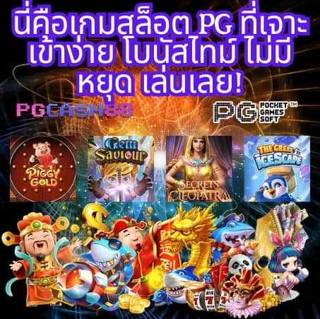 ฝาก 15 รับ 100 ถอน ไม่ อั้น