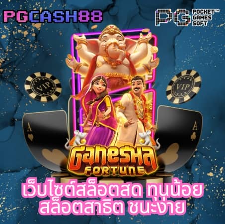 ฝาก 15 รับ 100 ถอน ไม่ อั้น